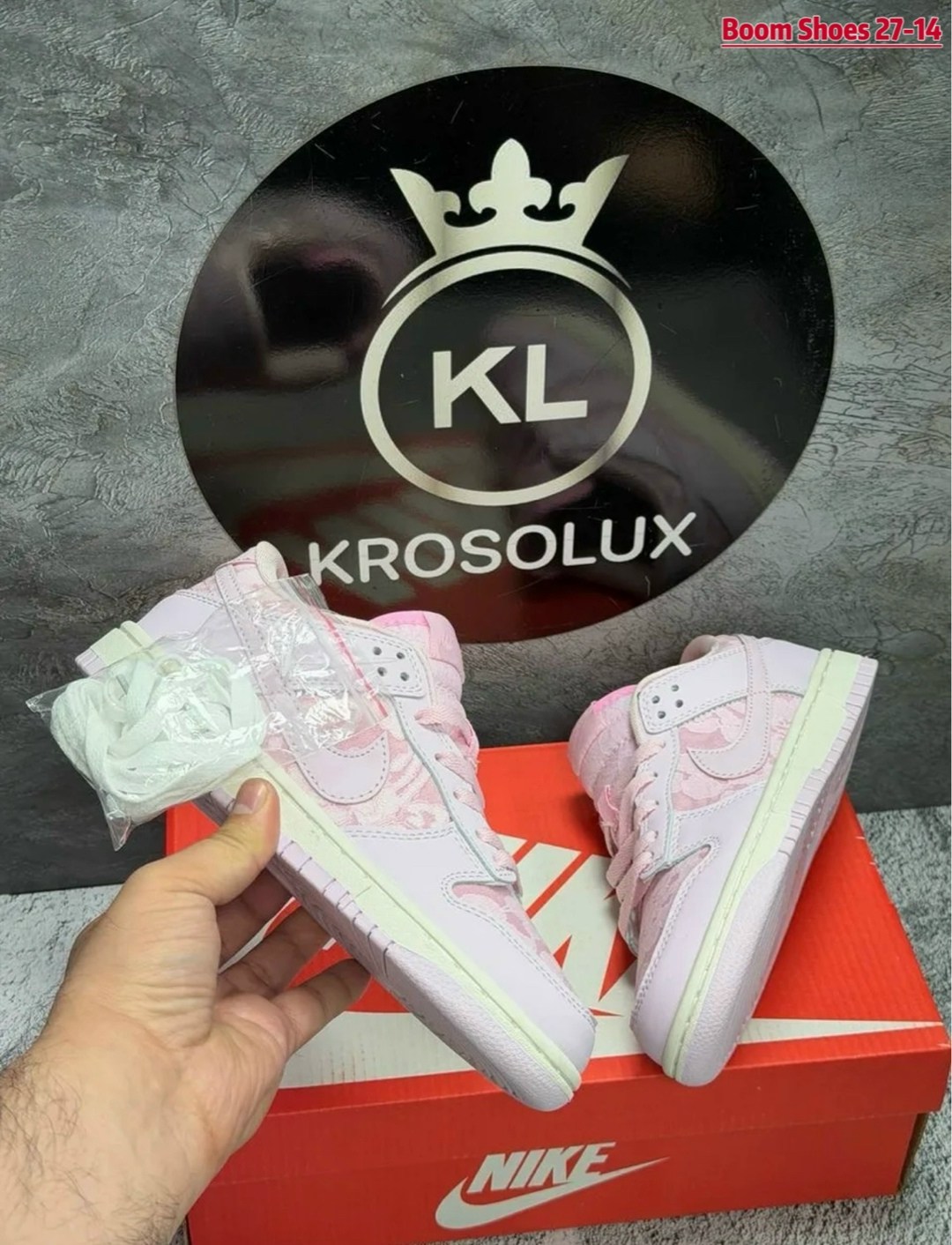 кроссовки женские nike dunk low,кроссовки розовые,кроссовки женские розовые,женские кроссовки,nike dunk low pink pigeon