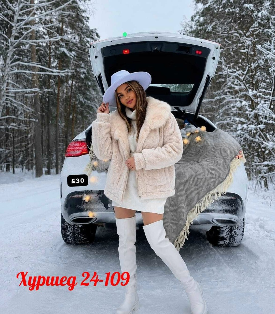 куртка барашка,,шуба барашком,демисезонная куртка,шубка