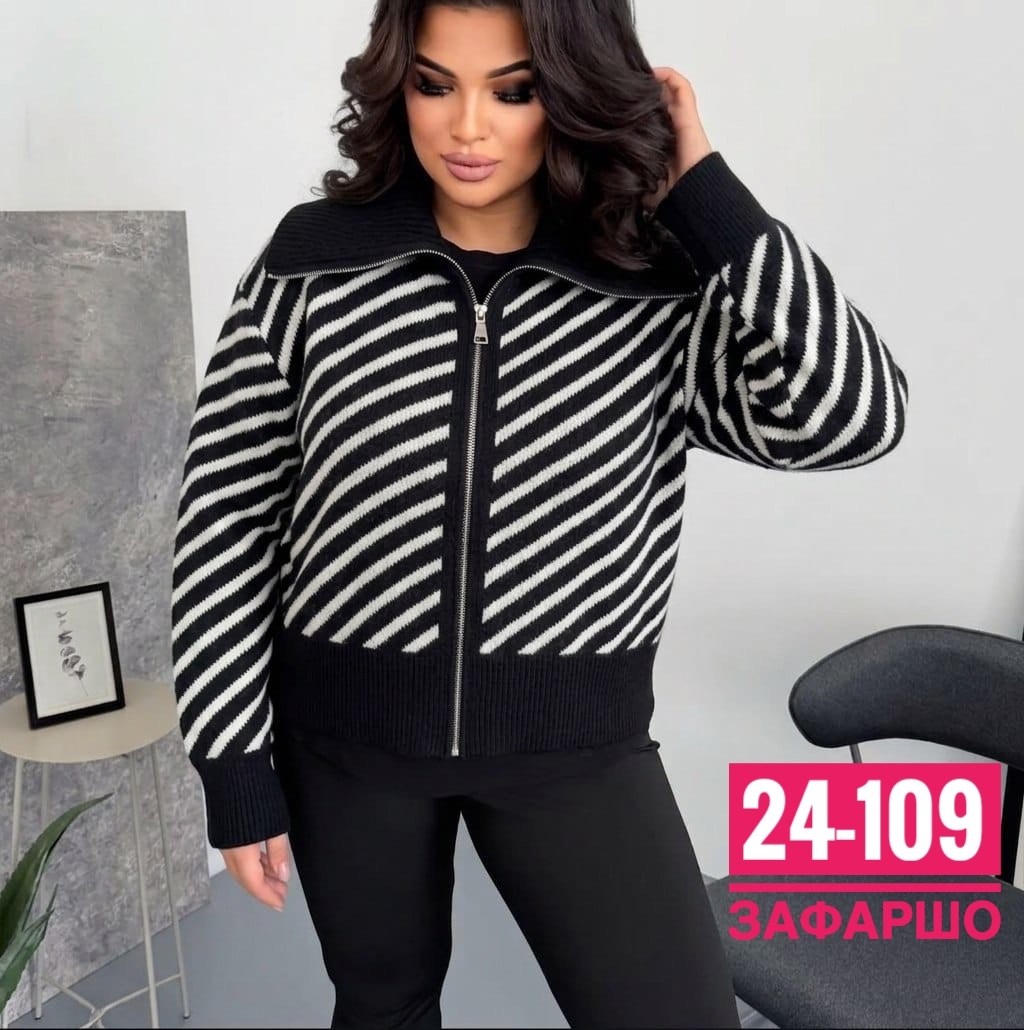 кардиган,кофта кардиган,женская кофта,демисезонная куртка,куртка женская