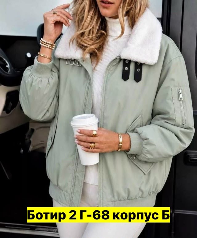 зимние куртки,куртка,куртка зимняя оверсайз,зимний стиль одежды