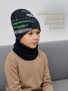 Шапка