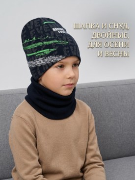 Шапка