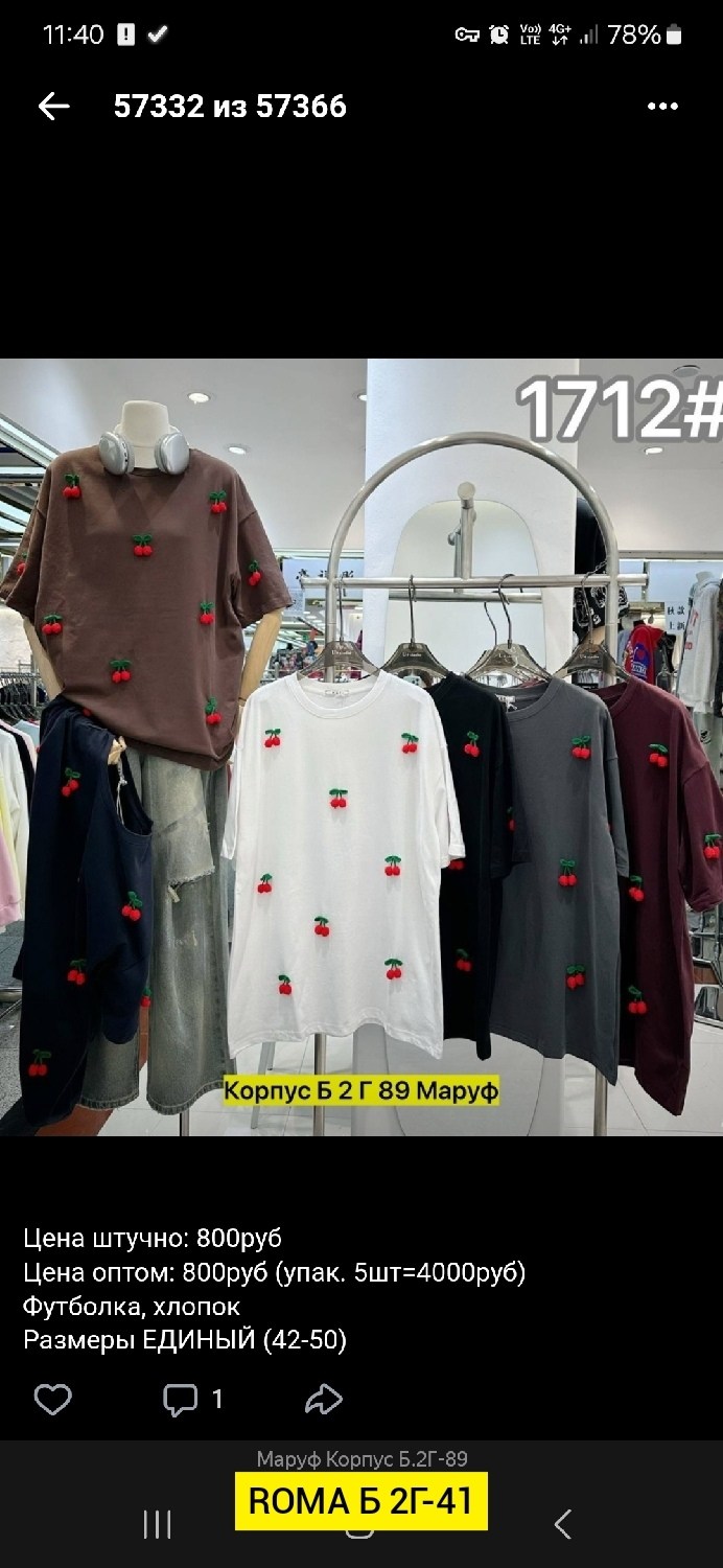 футболки женская, ,футболки женская оверсайз,модная ,футболки с вышивкой