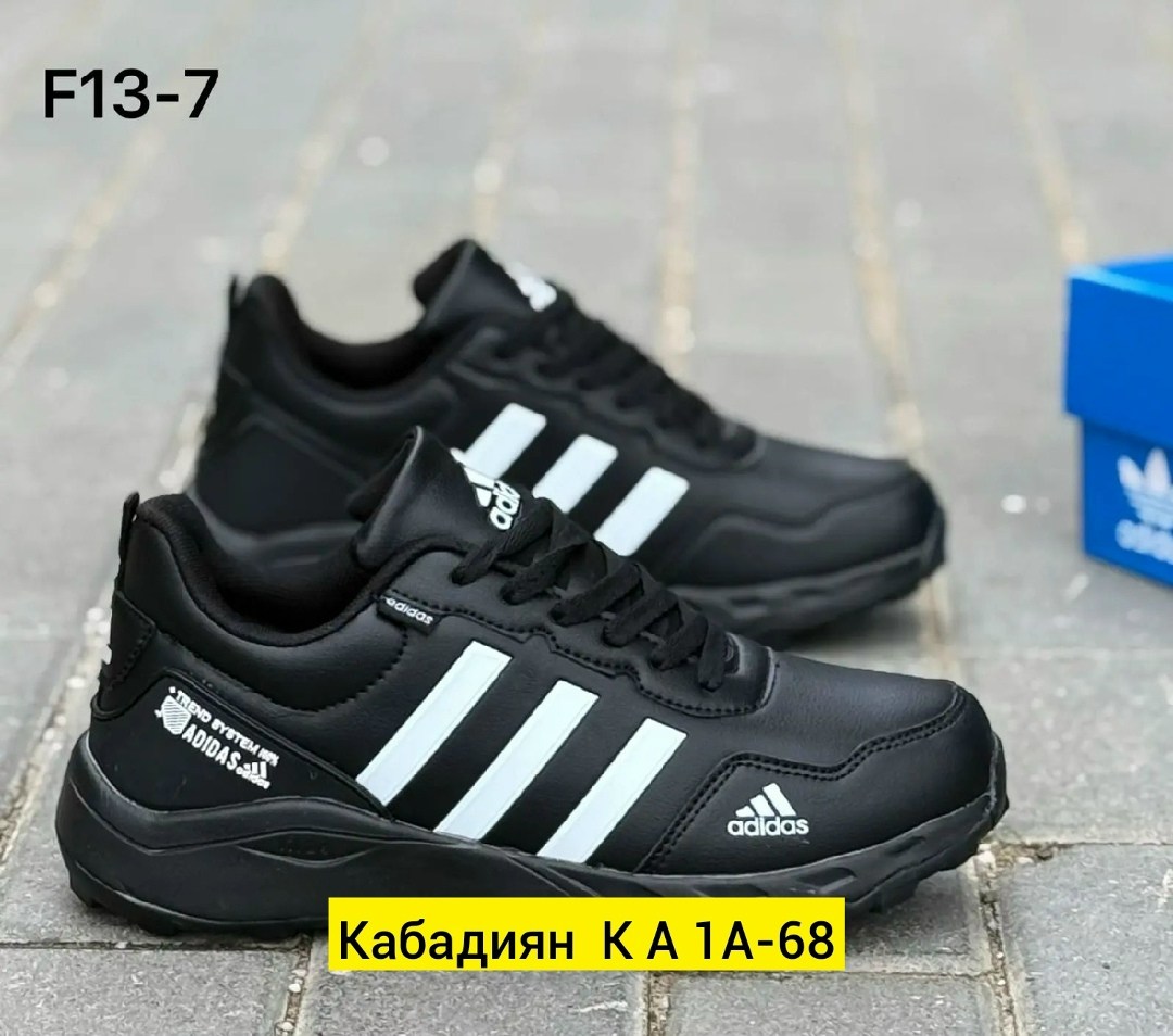 кроссовки мужские adidas,мужские кроссовки,кроссовки adidas,,мужская  кроссовки