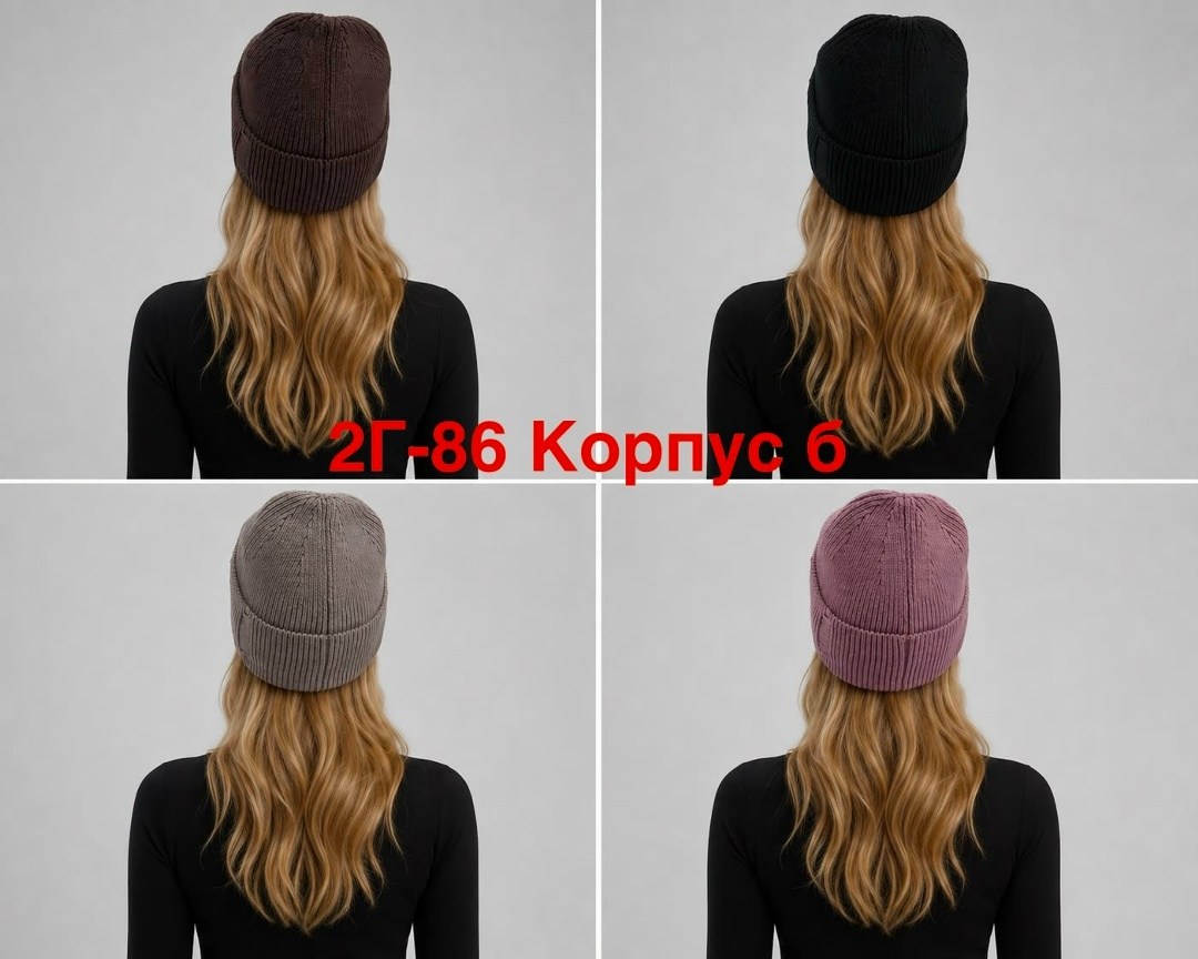 шапка женская,шапка бини,шапка для женщин,шапка вязаная женская,шапка бини женская
