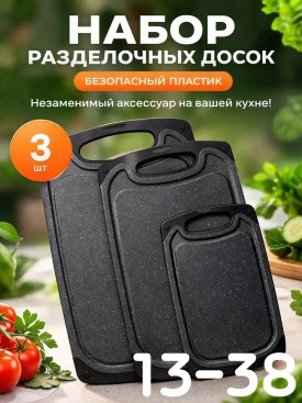 1000 мелочей