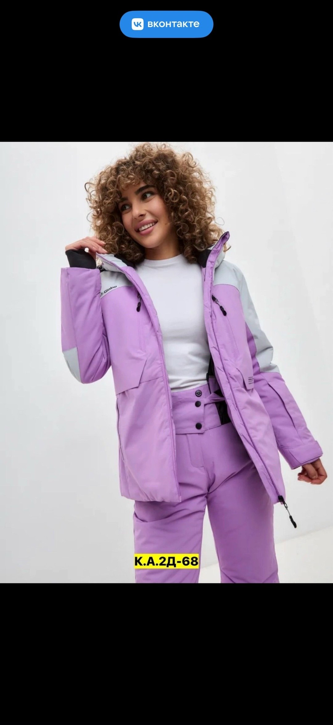 горнолыжный костюм женский mtforce 07083 lilac 56 ru,горнолыжная куртка женская зимняя фиолетового цвета,горнолыжный костюм женский taygerr 305107443,горнолыжная куртка женская зимняя большого размера