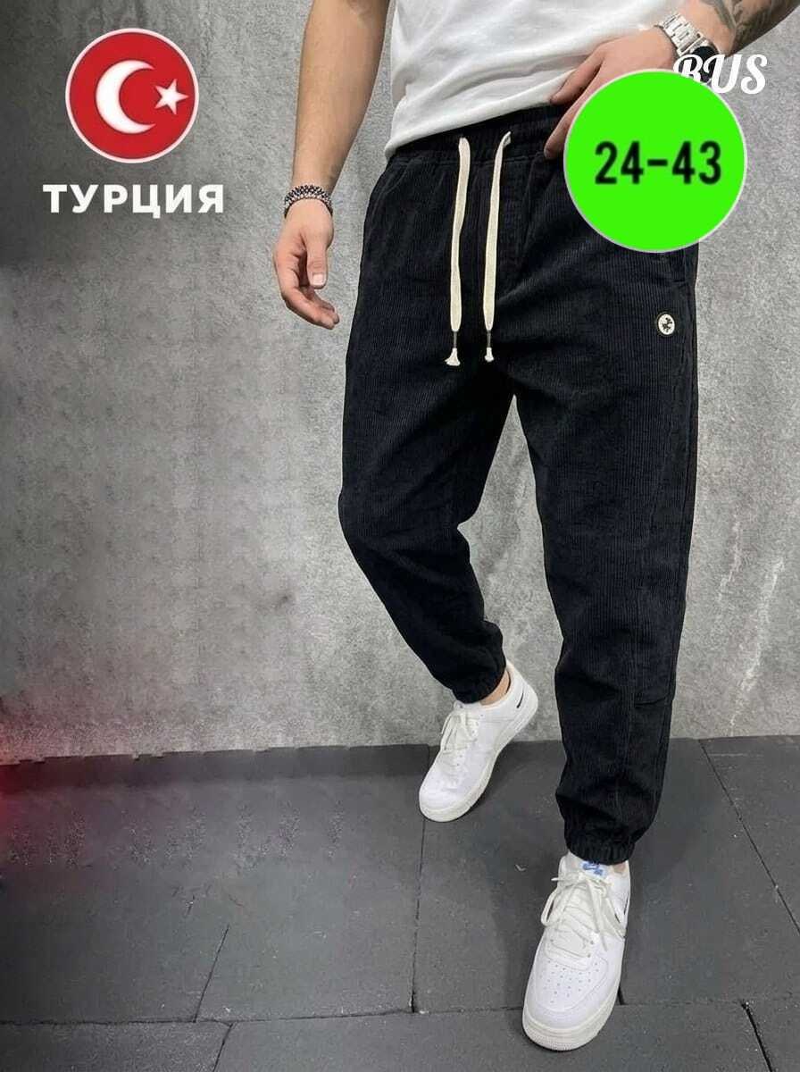джинсы мужские момы,джинсы мужские,джинсы банан мужские,джинсы для мужчин,джинсы мужские синие