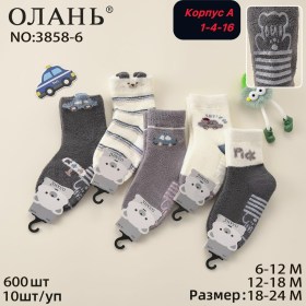 Носки