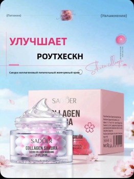 Лосины