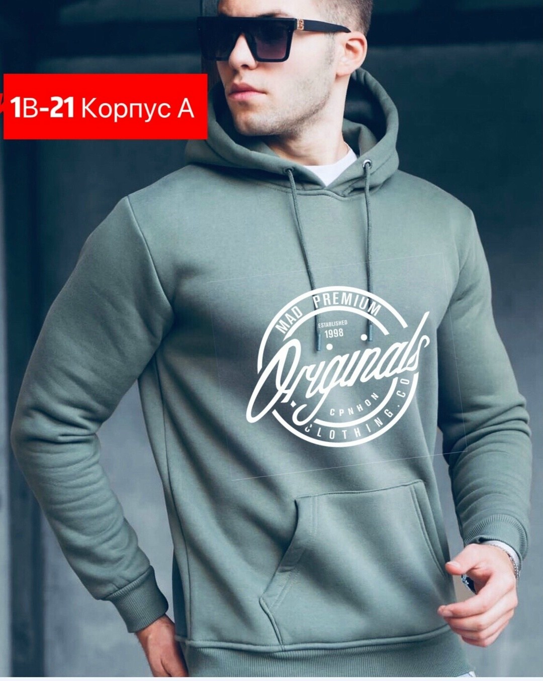 толстовка с капюшоном,мужская толстовка с капюшоном,толстовки для мужчин,мужская толстовка,толстовка