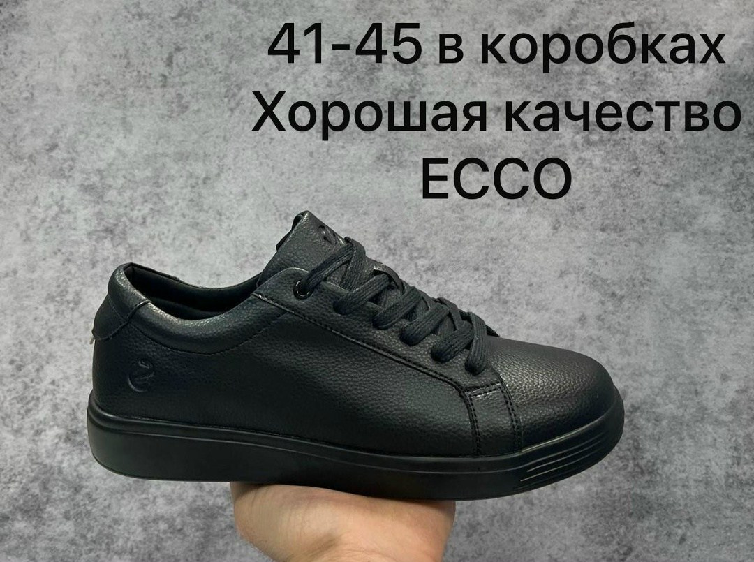 мужские кроссовки ecco biom,кроссовки ecco biom,мужские кроссовки ecco,кроссовки ecco,кроссовки ecco biom fjuel