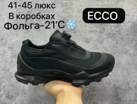 Кроссовки