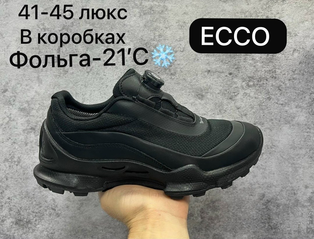 кроссовки ecco,кроссовки,кроссовки мужские,черные кроссовки,спортивная