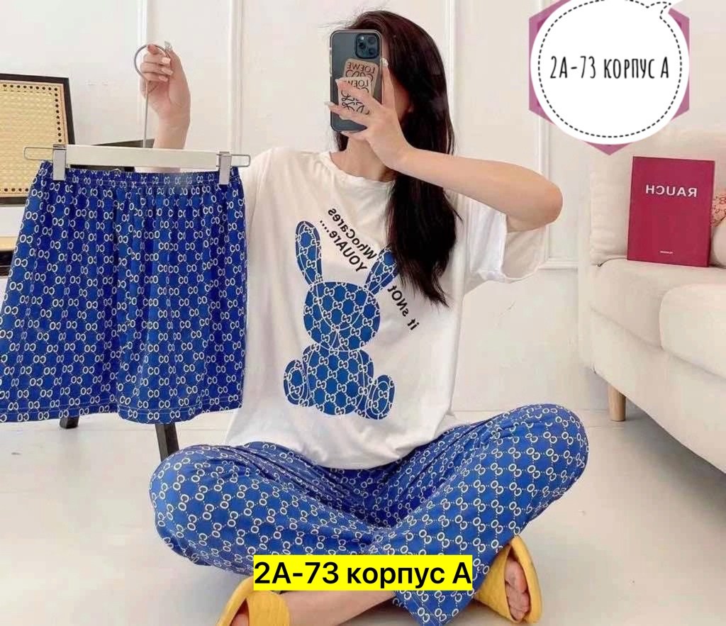 пижамы женски,пижама женская тройка,пижама,пижама тройка,пижама женская хлопок