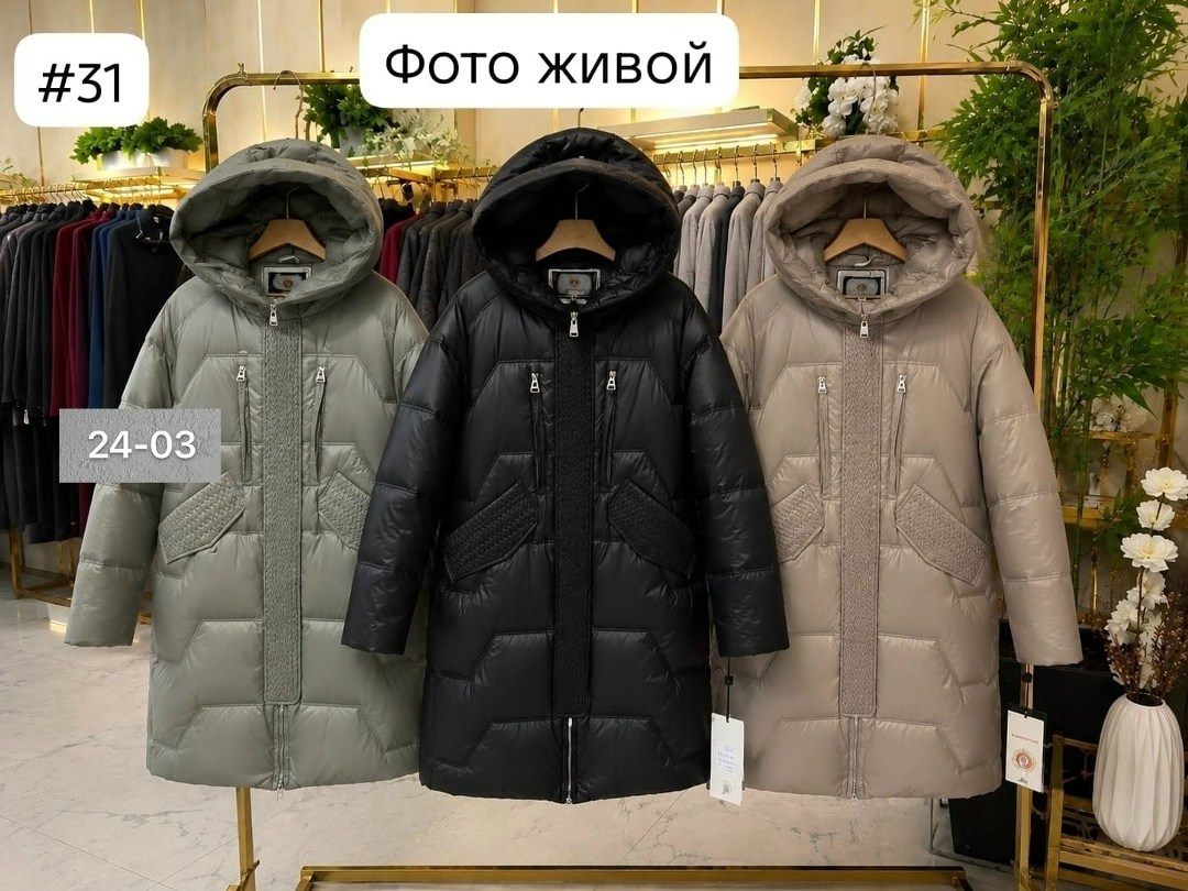 куртка женская зимняя,куртка женская,зимняя верхняя одежда,демисезонный пуховик,пуховик куртка зимний