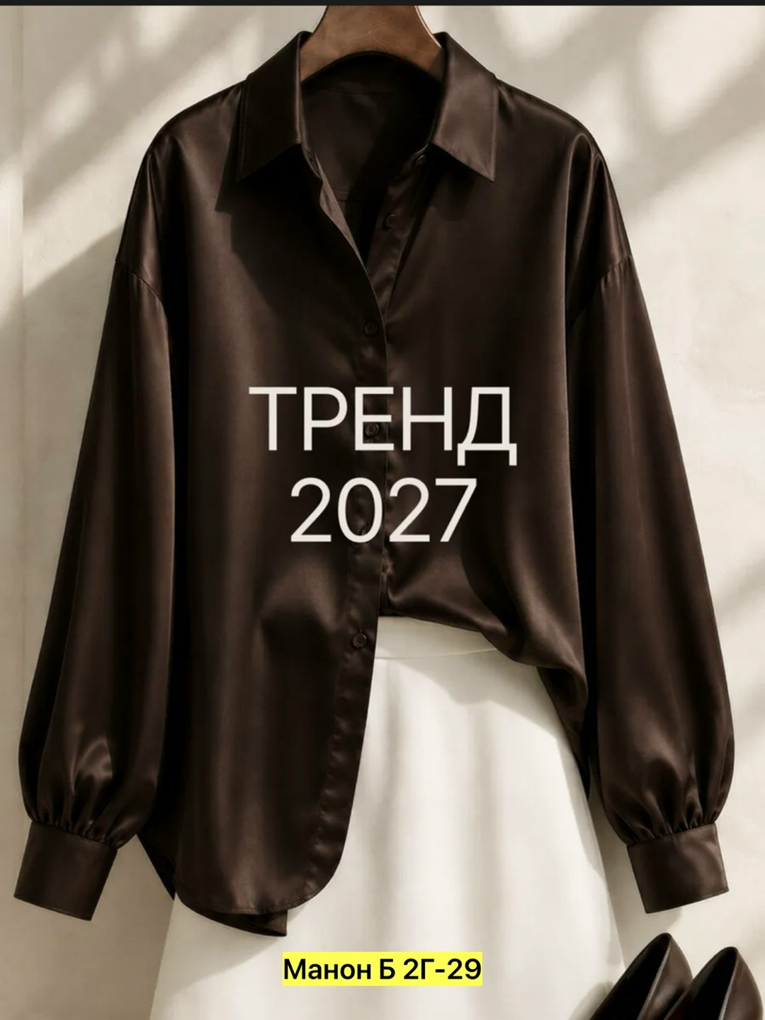 шелковая женская рубашка,блузка женская,рубашка атласная блузка шелковая divine tesoro,рубашка женская,рубашка атласная