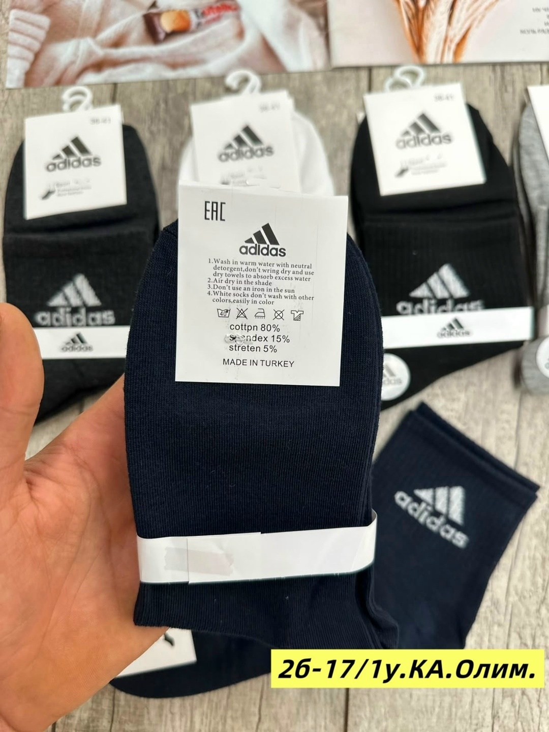 носки мужские adidas,носки адидас мужские короткие,носки adidas набор спортивных носков адидас,носки мужские,носки adidas