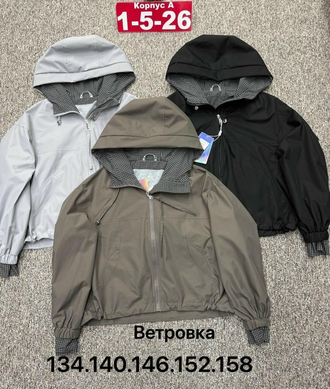 ветровка,демисезонная куртка,куртка,легкая куртка,ветровка куртка