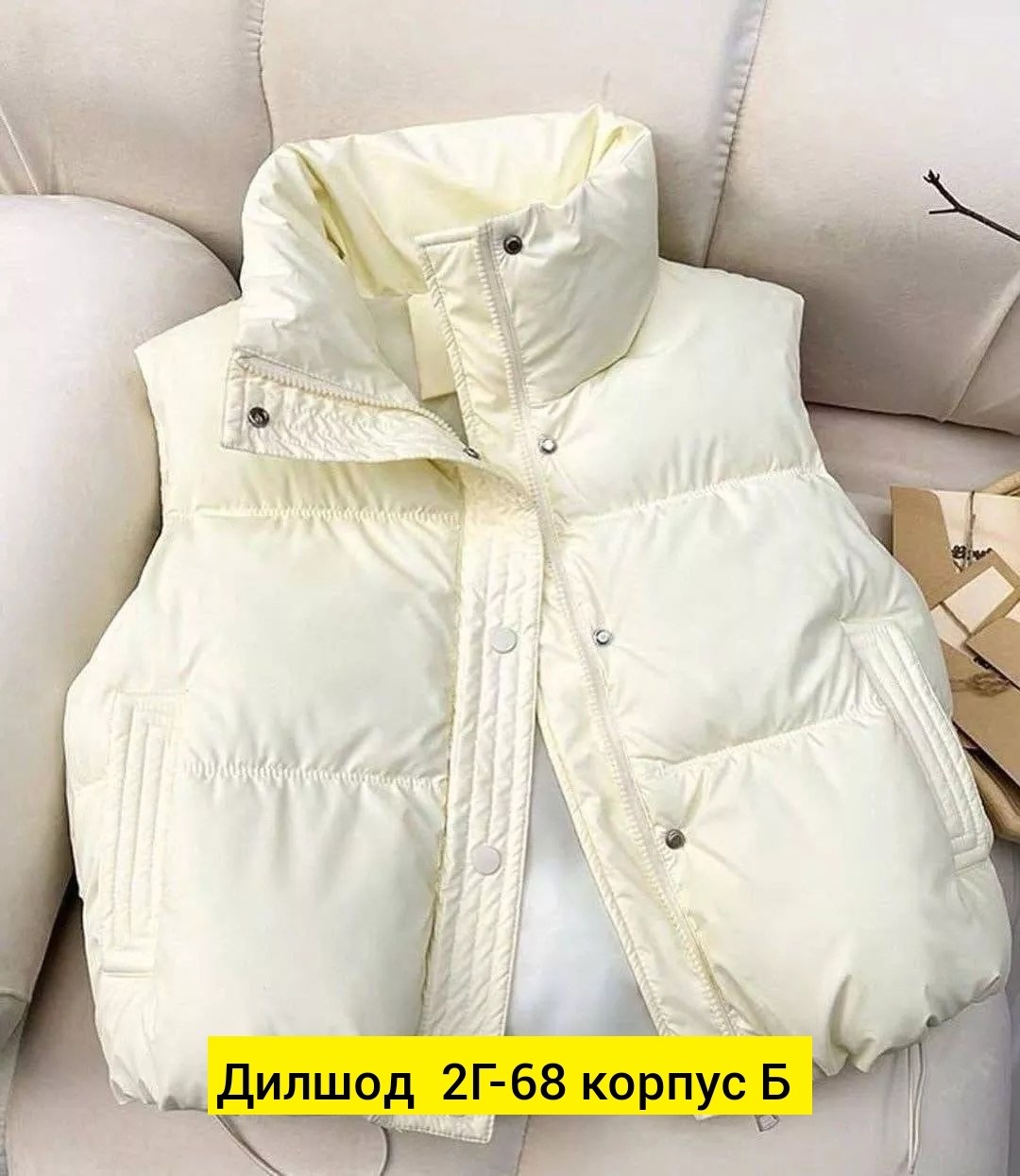 жилетка женская,жилетка безрукавка женская,жилет женский балонь,жилет,женские жилеты
