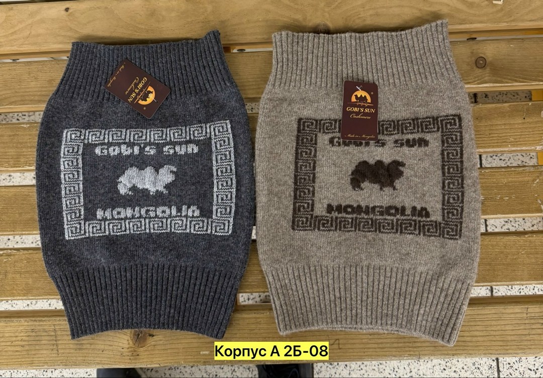 пояс из верблюжей шерсти,шерстяные изделия,из верблюжьей шерсти,пояса согревающий,вязаный пояс