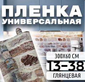 1000 мелочей