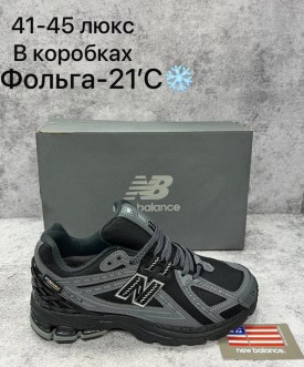 Кроссовки