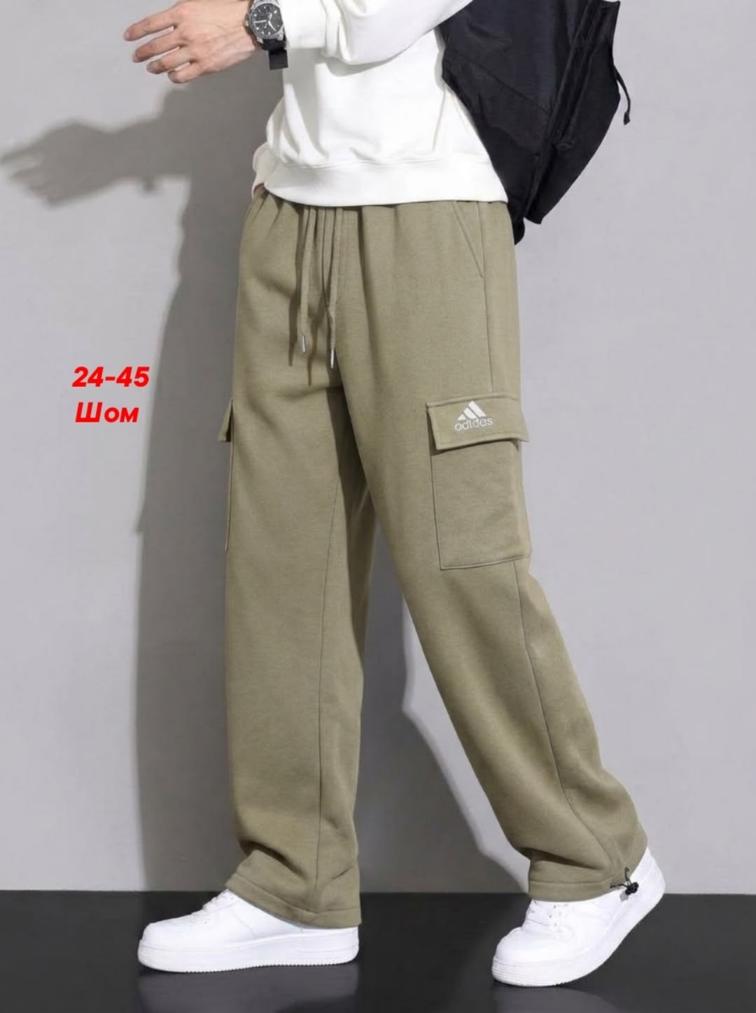 спортивные брюки adidas,брюки спортивные,брюки спортивные adidas originals,брюки мужские adidas,брюки спортивные мужские
