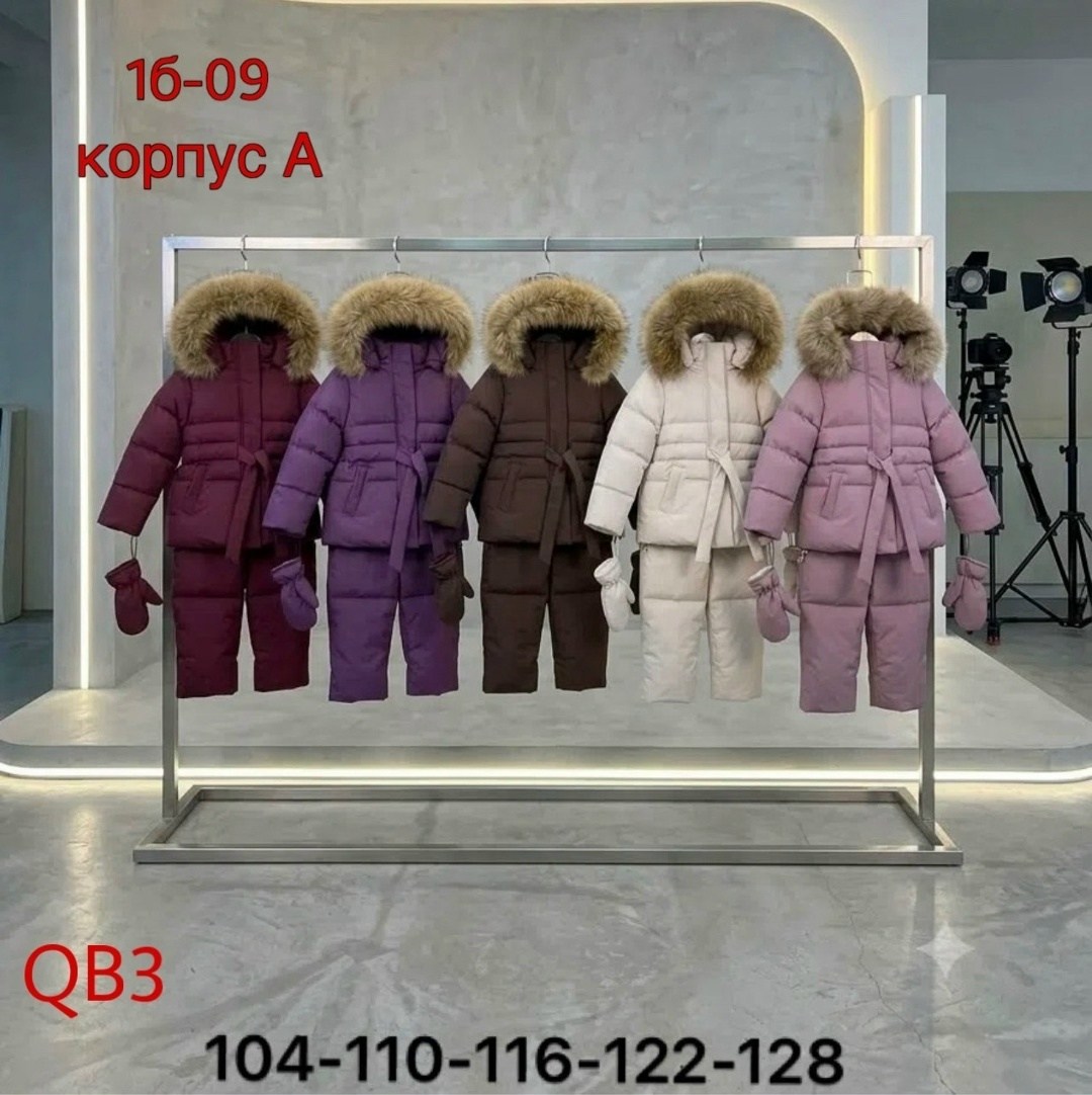 зимний костюм для девочки 92 98 104 110 116,зимний костюм для девочек,комплект костюм зимний,зимний костюм,зимний детский костюм