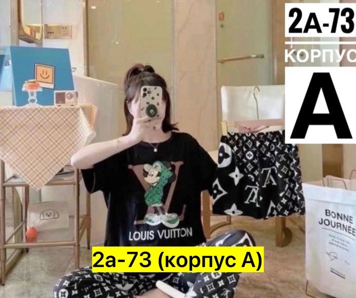 пижамы женски,костюм для дома пижама,комплект пижама,пижама домашний костюм,пижама женская костюм