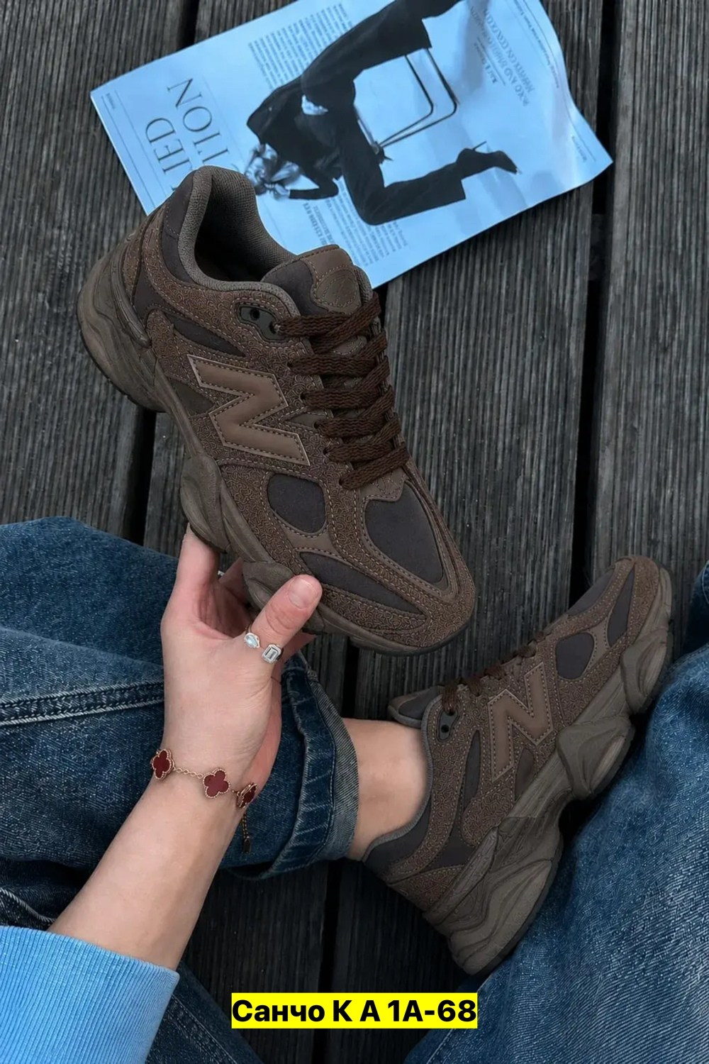 new balance 9060 коричневые,кроссовки new balance 9060,кроссовки new balance,коричневые кроссовки, женская