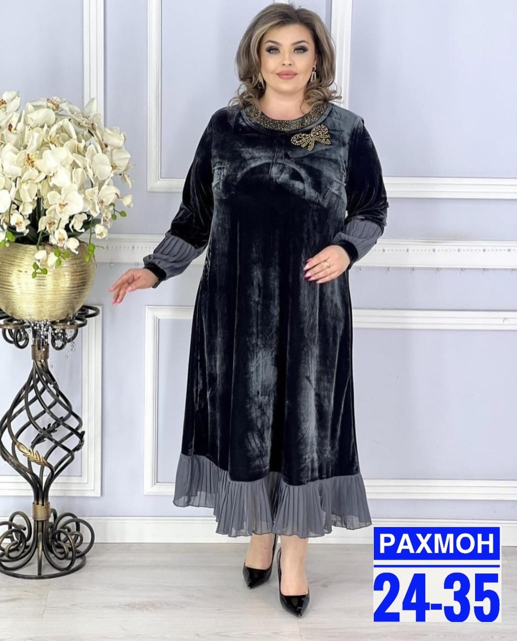 женские платья больших размеров,платье большого размера,платье велюровое большого размера,платье большие размеры,платье больших размеров для женщин