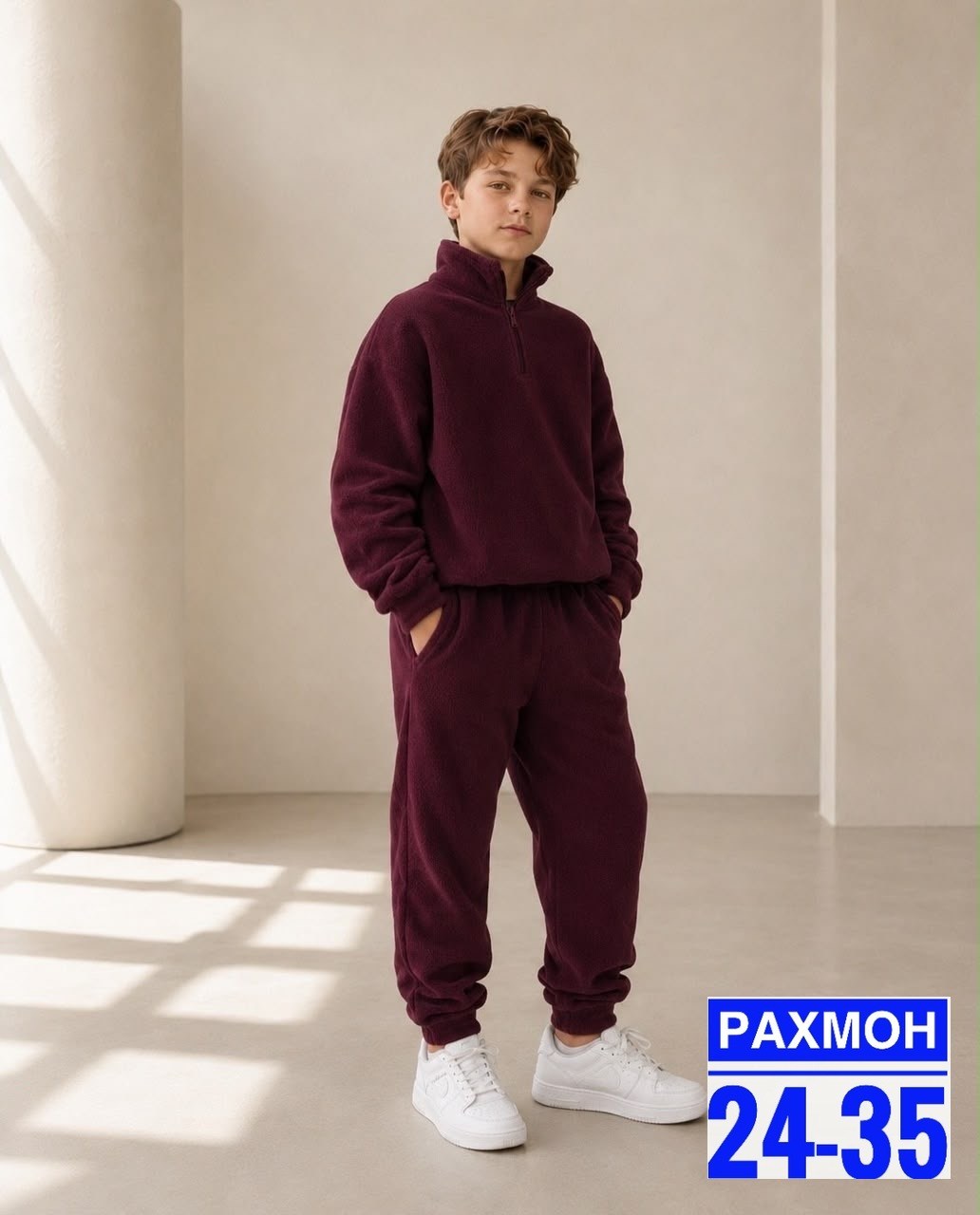 флисовые костюмы,флисовый детский костюм,флисовый костюм,флисовый костюм для мальчика,брюки флисовые детские я большой