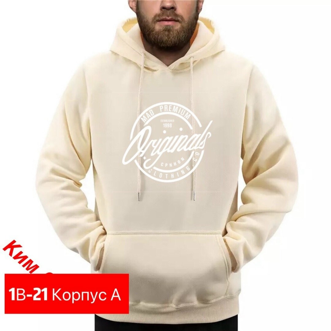 толстовка с капюшоном,мужская толстовка с капюшоном,толстовки для мужчин,мужская толстовка,толстовка