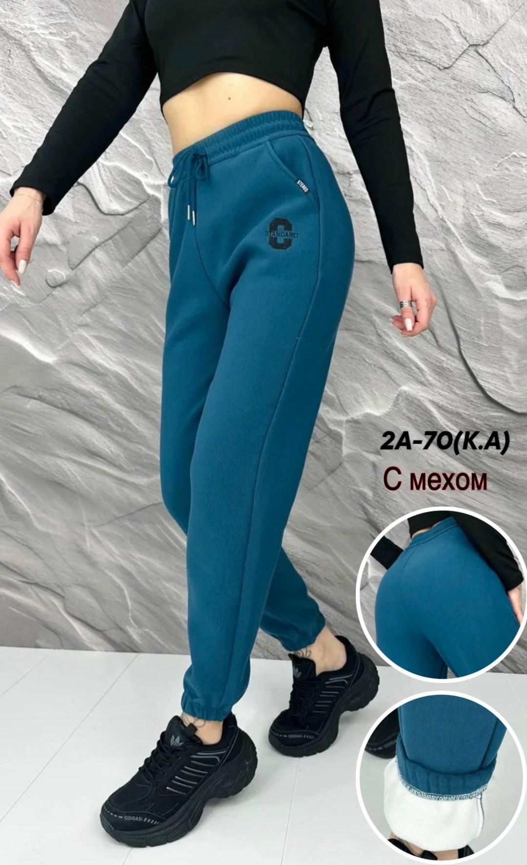 брюки спортивные женская,спортивные брюки,cпортивные штаны женские,женский брюки,брюки джоггеры