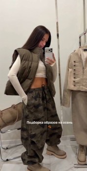 Верхняя одежда