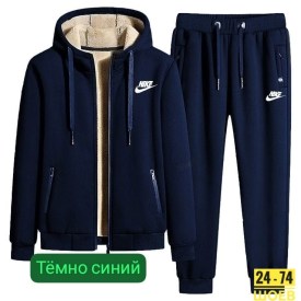 Костюм