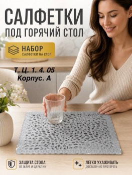Одежда