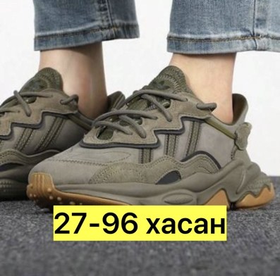 кроссовки adidas ozweego,кроссовки мужские adidas ozweego,adidas ozweego,кроссовки adidas originals ozweego,мужские кроссовки adidas originals ozweego