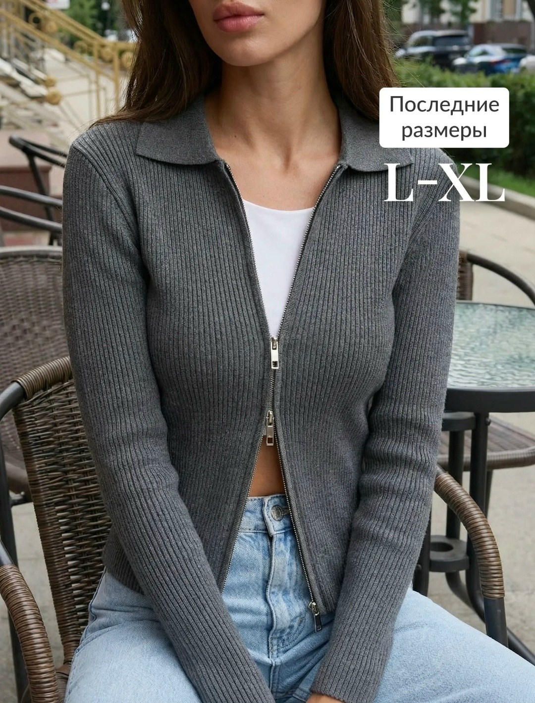 модные образы,элегантные наряды,кофта женская,мода модная