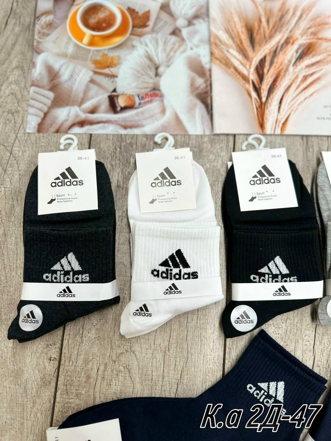носки мужские adidas,носки адидас мужские короткие,носки мужские,носки adidas,носки спортивные adidas