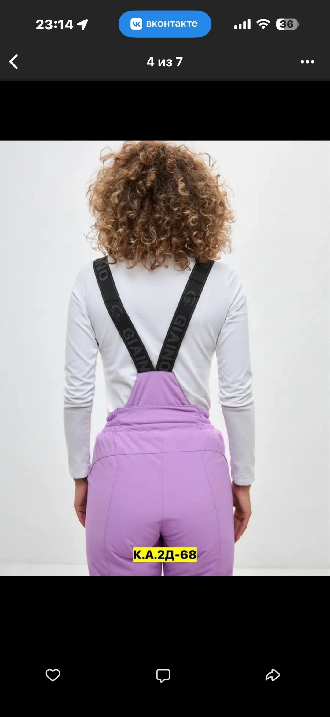горнолыжный костюм женский mtforce 07083 lilac 56 ru,горнолыжная куртка женская зимняя фиолетового цвета,горнолыжный костюм женский taygerr 305107443,горнолыжная куртка женская зимняя большого размера
