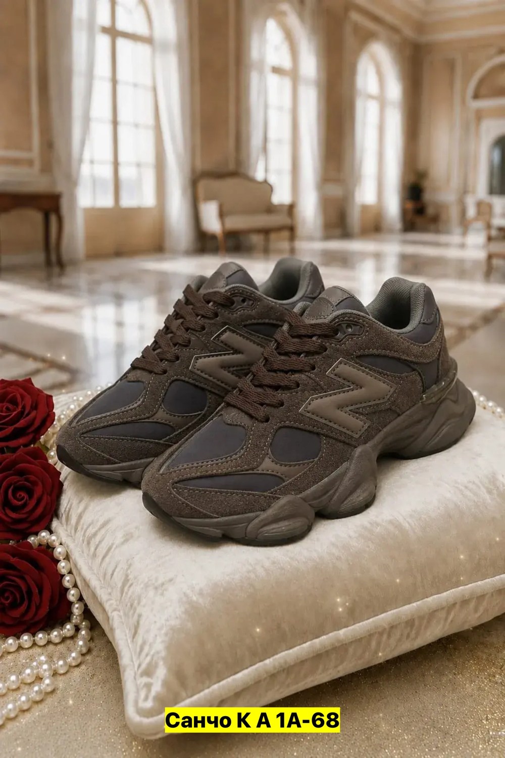 new balance 9060 коричневые,кроссовки new balance 9060,кроссовки new balance,коричневые кроссовки, женская