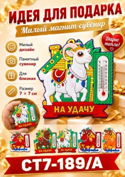 1000 мелочей