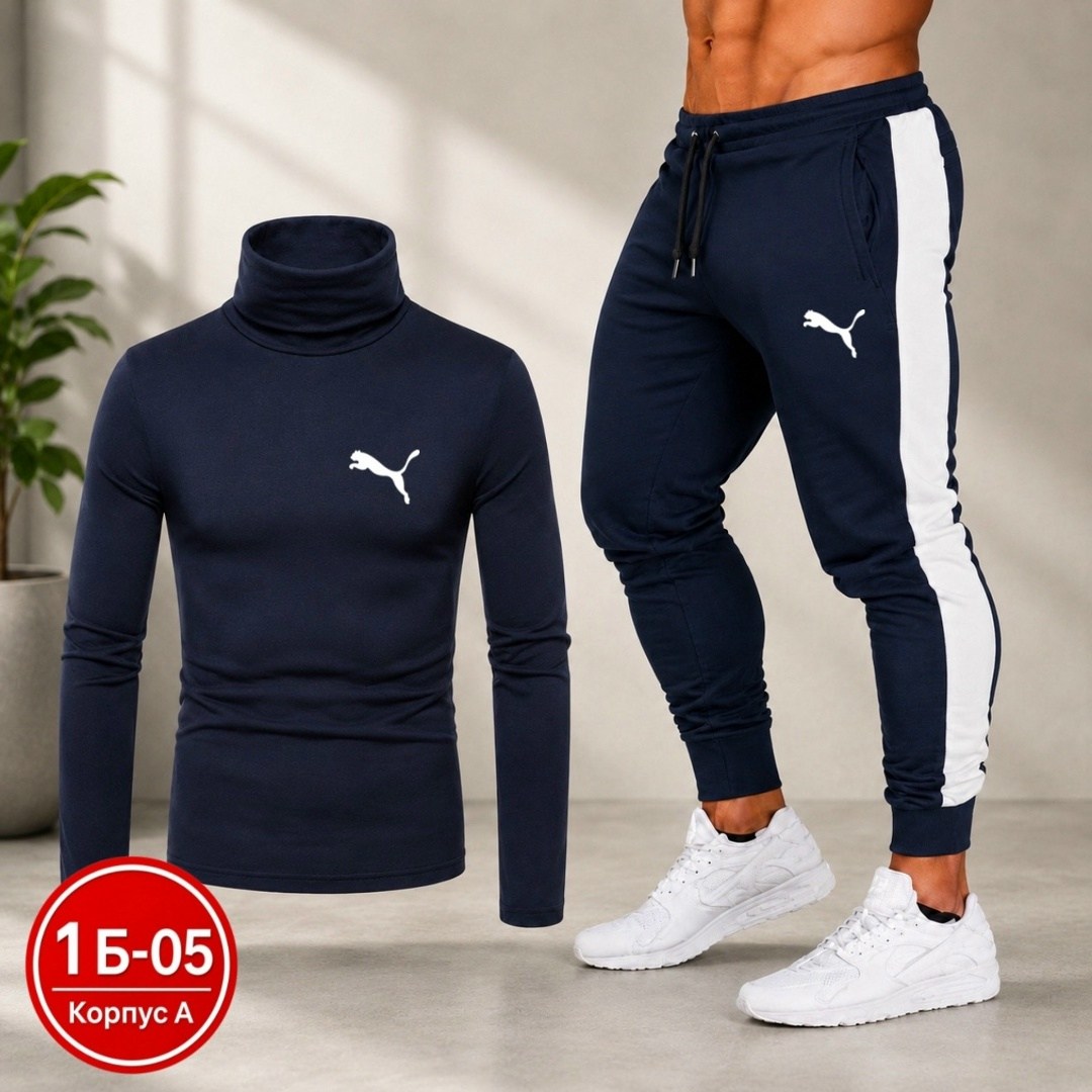 спортивные костюм,мужской спортивный костюм,костюм мужской,мужская мода,одежда спортивная