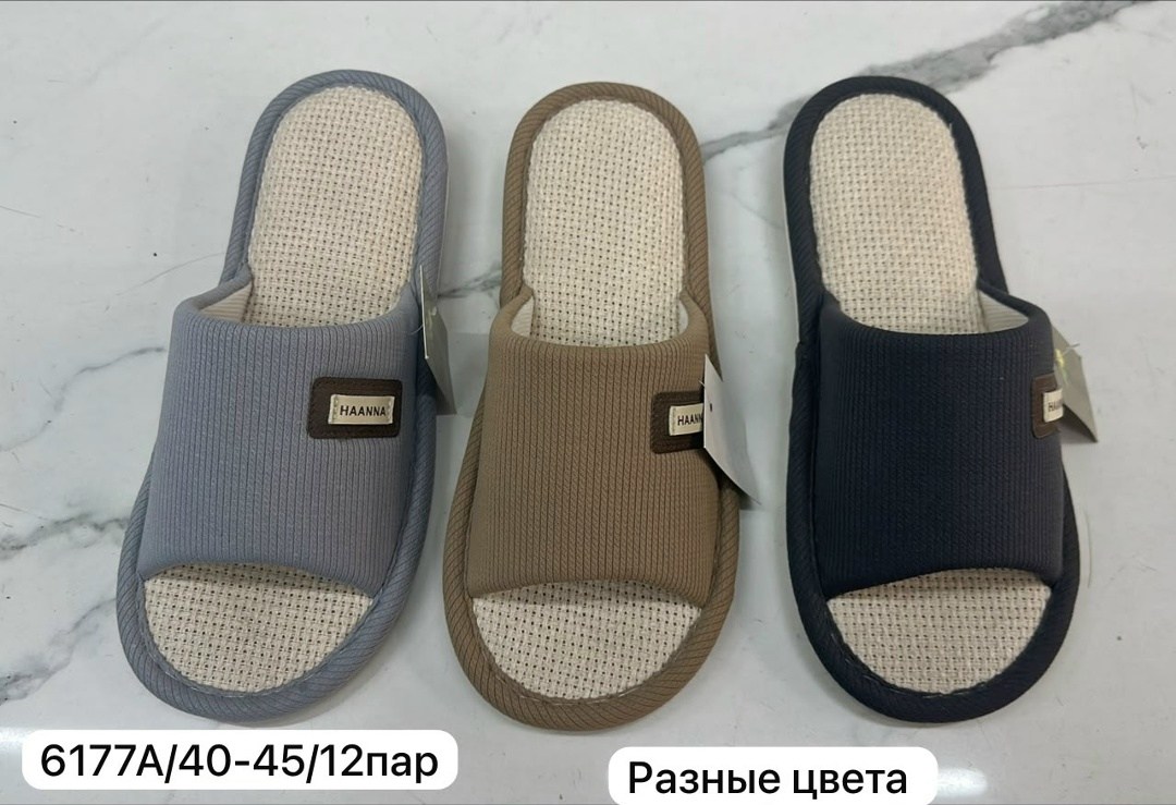 мужские домашние тапочки,мужские тапочки,тапочки домашние мужские открытые тапки,тапочки домашние мужские открытые,тапочки домашние открытые