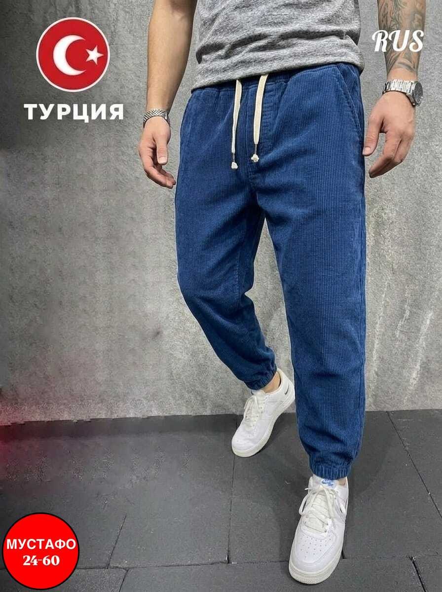 вельветовые штаны мужские широкие,брюки вельветовые мужские,вельветовые джоггеры,мужская мода,джоггеры мужские
