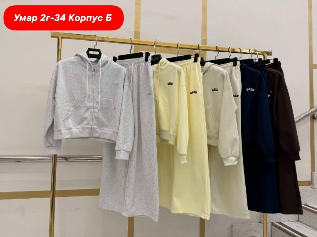 спортивный костюм женский,женский костюм,стильные костюмы,костюм на флисе женский,спортивные костюмы на флисе