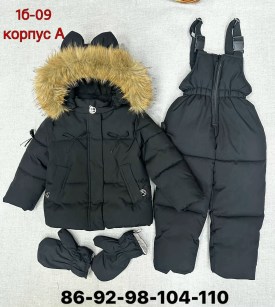 Костюм