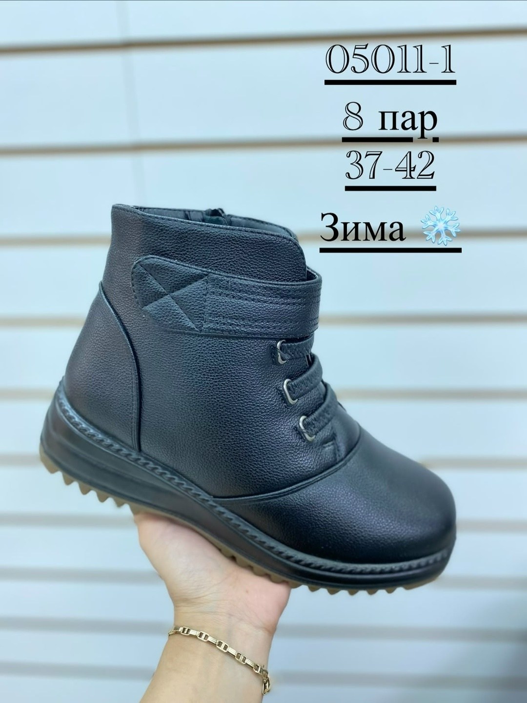 ,ботинки женские,ботинка,ботинки детские, женская